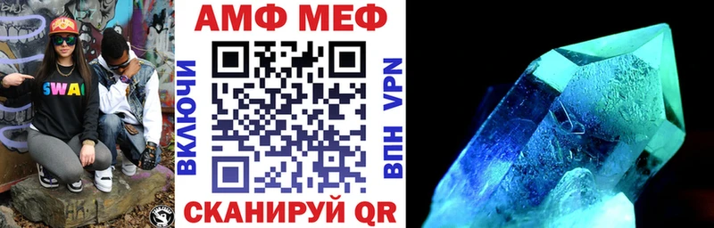 купить   Медынь  Амфетамин 97% 