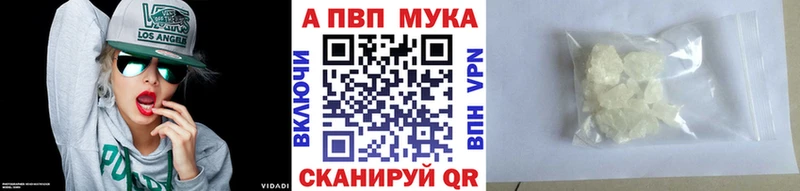 A PVP крисы CK  Медынь 