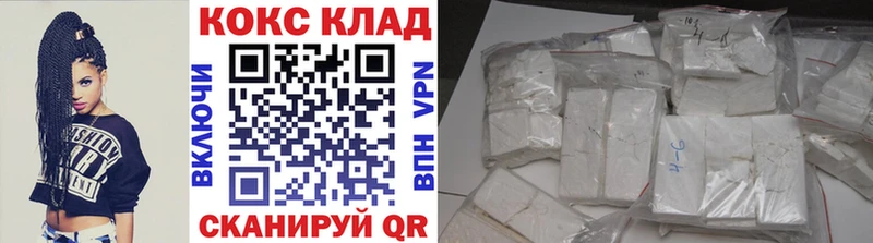 продажа наркотиков  Медынь  COCAIN VHQ 