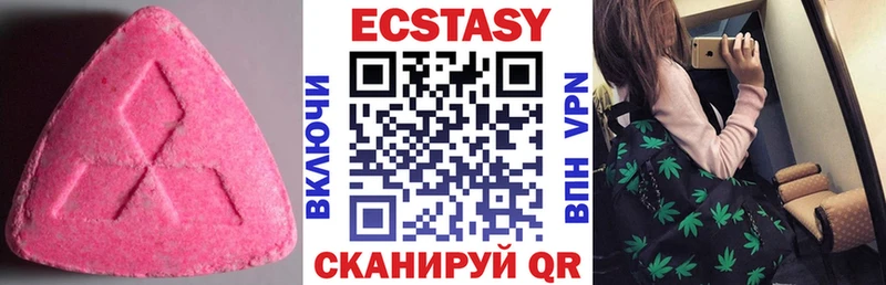 ЭКСТАЗИ бентли Медынь