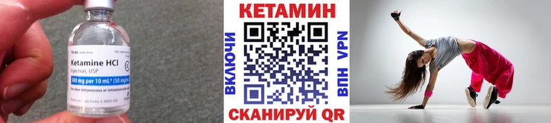 КЕТАМИН ketamine  хочу наркоту  Медынь 