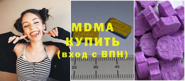 герыч Армянск