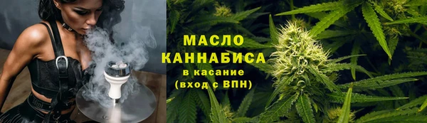mdpv Аркадак
