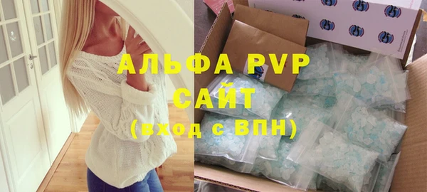 mdpv Аркадак