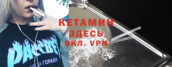 прущий лед Арсеньев