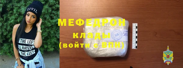mdpv Аркадак