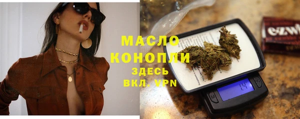 mdpv Аркадак