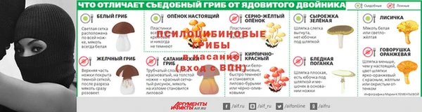 mdpv Аркадак
