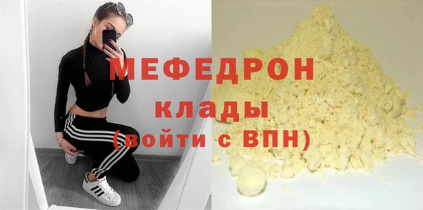 mdpv Аркадак