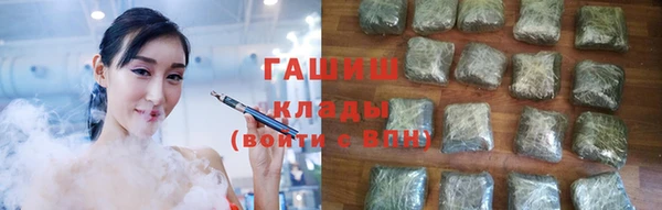 герыч Алзамай