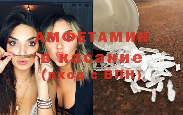 герыч Армянск