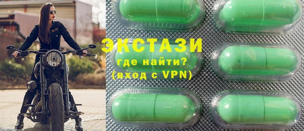 герыч Армянск