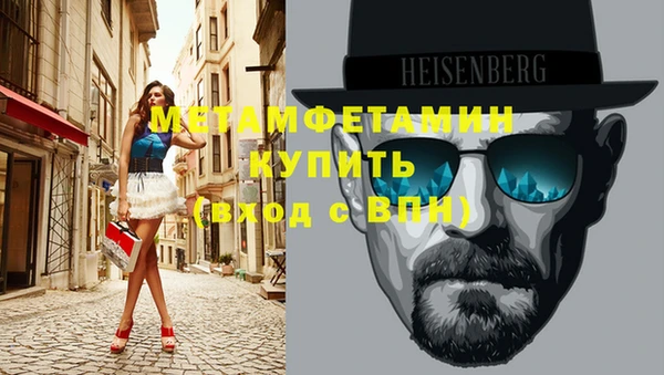 прущий лед Арсеньев