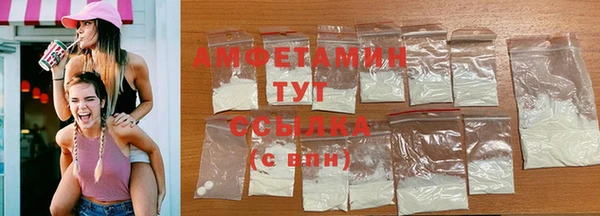 mdpv Аркадак
