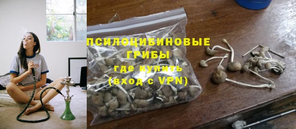 герыч Армянск