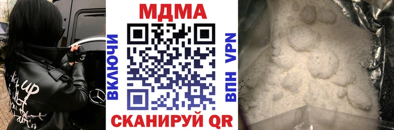 MDMA VHQ  купить  цена  Медынь 