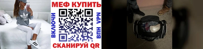 МЯУ-МЯУ VHQ  кракен вход  Медынь 